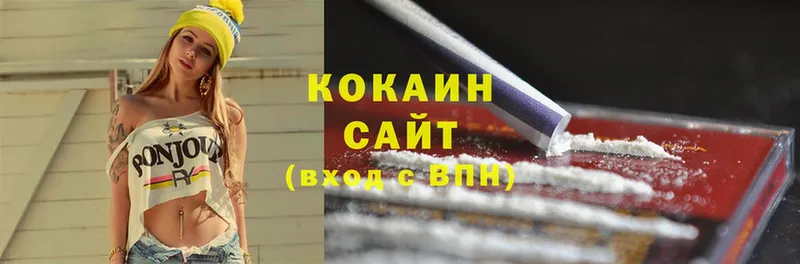 Cocaine VHQ  блэк спрут вход  Губкин 